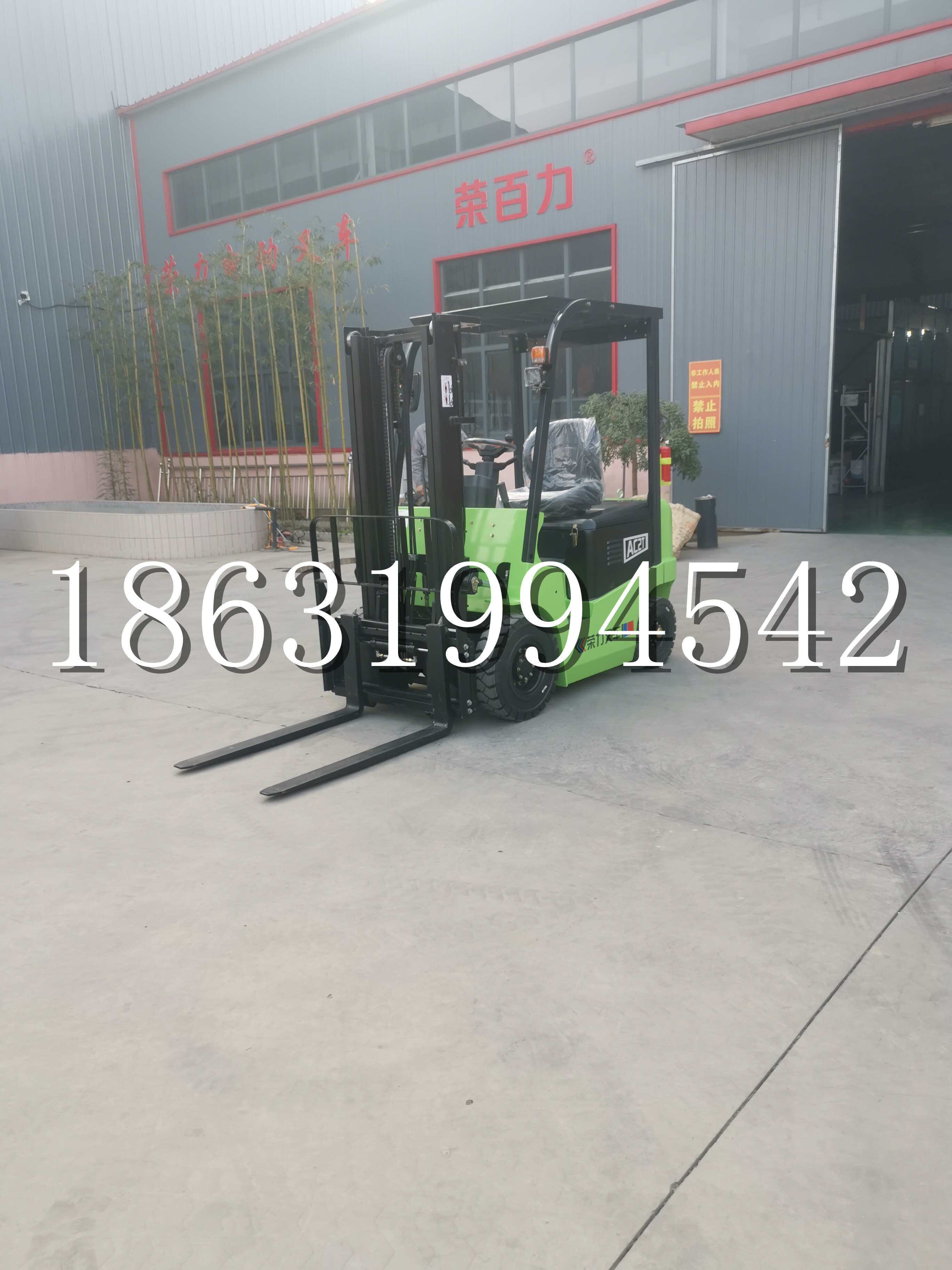 金湾区优程2.5吨站驾式全电动液压搬运车3吨电动叉车锂电池托盘铲车地牛